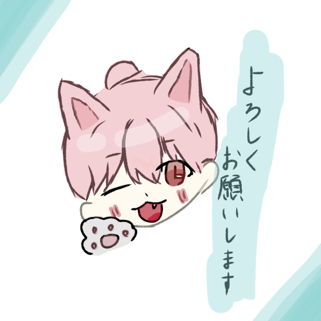 初上げ！