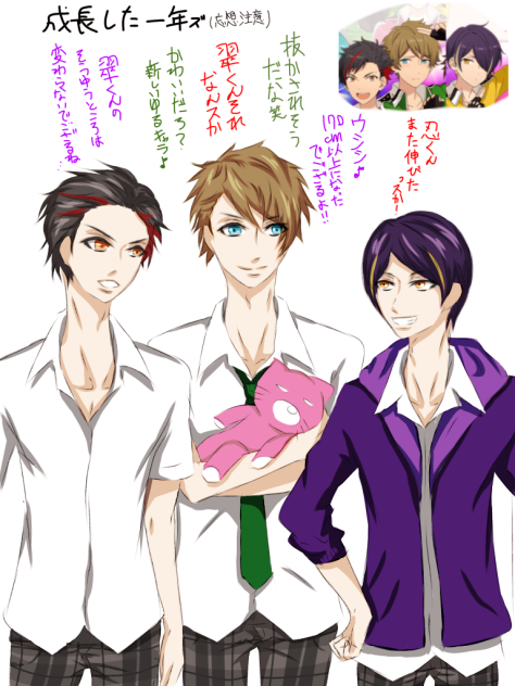 年齢操作 流星隊1年ズ Ibispaint 年齢操作 流星隊1年ズ Ibispaint