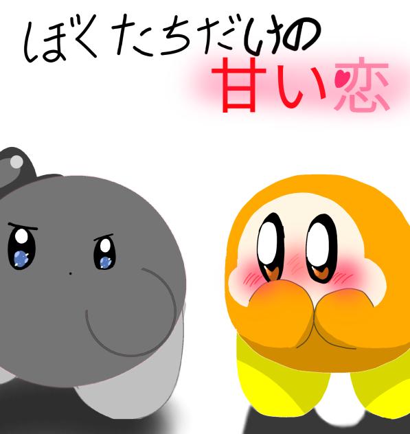 一応できたよ