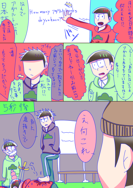 一度は受けたい英会話教室