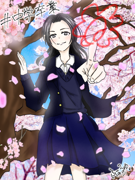 卒業ｯ