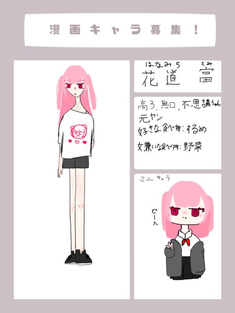 できた( ｰ̀дｰ́)و