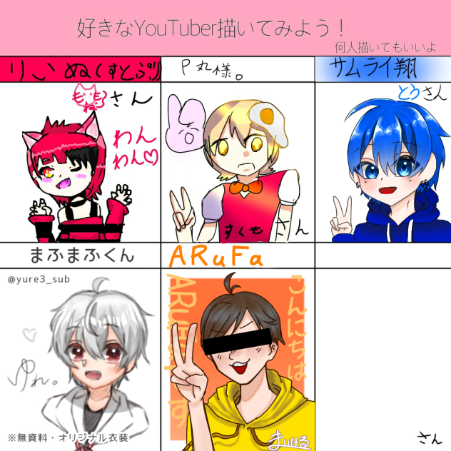 合作やった！