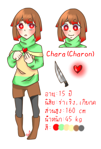Plaintale Chara