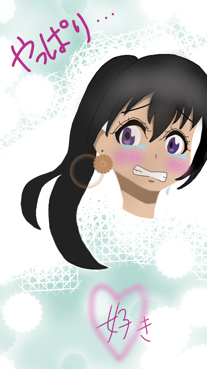 諦められない恋 Ibispaint 諦められない恋 Ibispaint