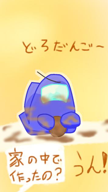 幼少期メモル