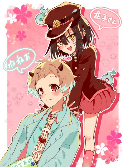 地縛少年花子さん