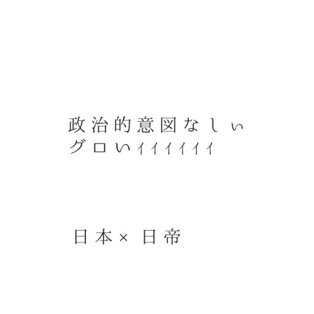 ドッペルゲンガー