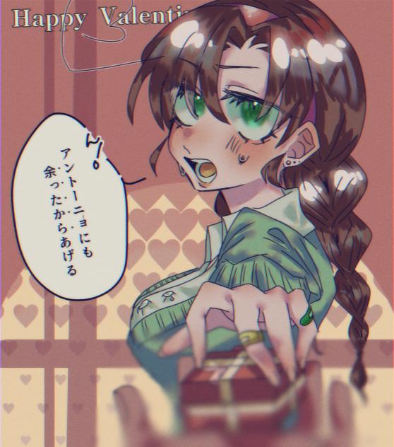 大遅刻バレンタイン！