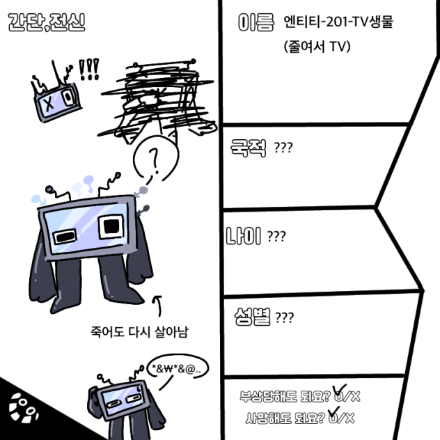Back Room젳