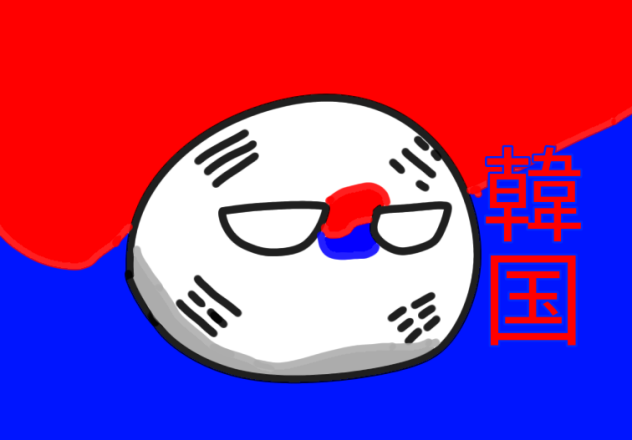 韓国