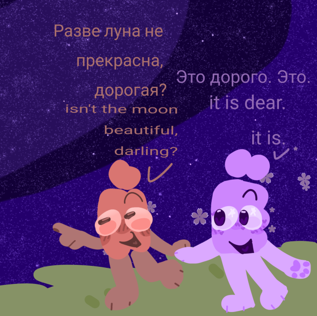 Ë Ň