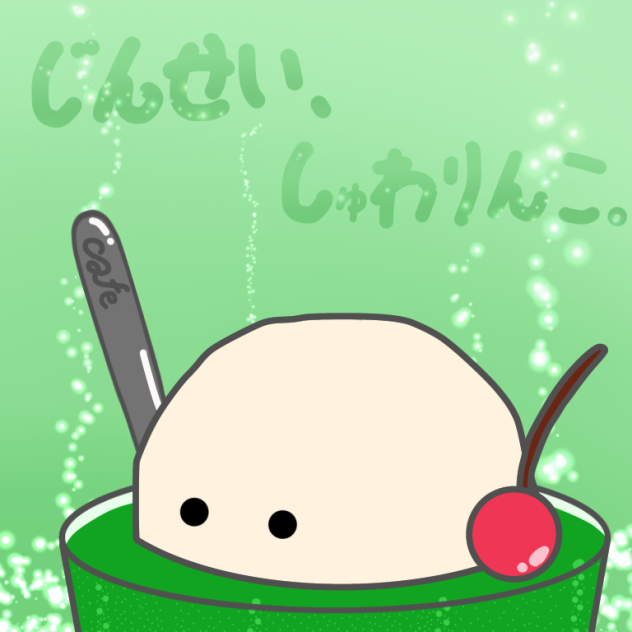 めろんそーだ