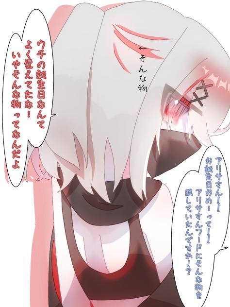 ﾀﾞｲﾒｲﾄﾞｳｼﾖｳ