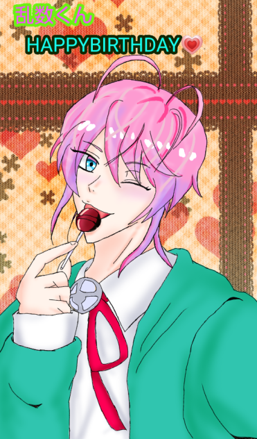 #乱数くん#誕生日おめでとう🎁🎂