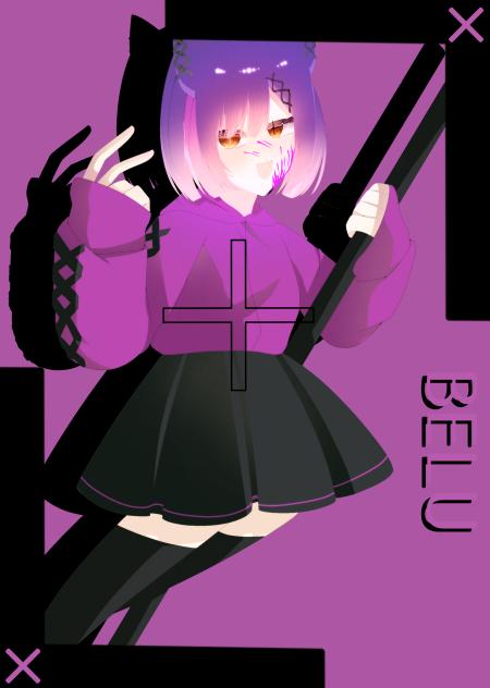 人狼　べる
