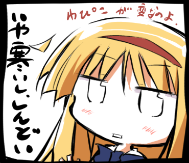 ちーちゃん