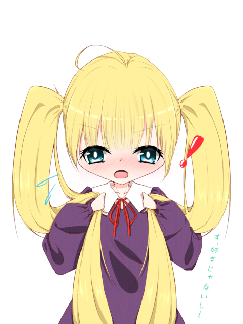 ツンデレのツインテっ子