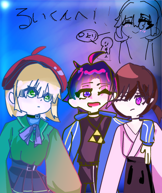 るいくん‼︎