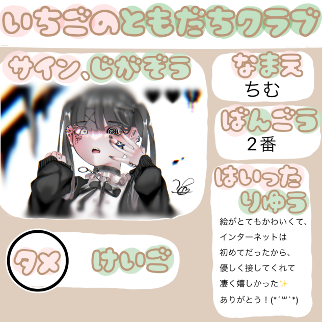 クラブ‼︎