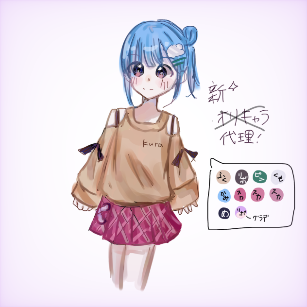代理