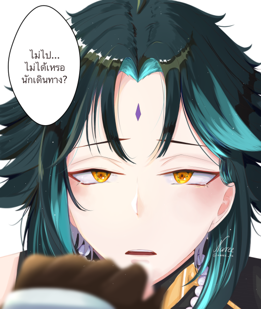 XiaoIsBegging🥺🥺