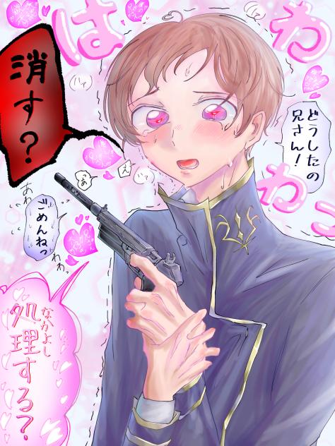 ロロ