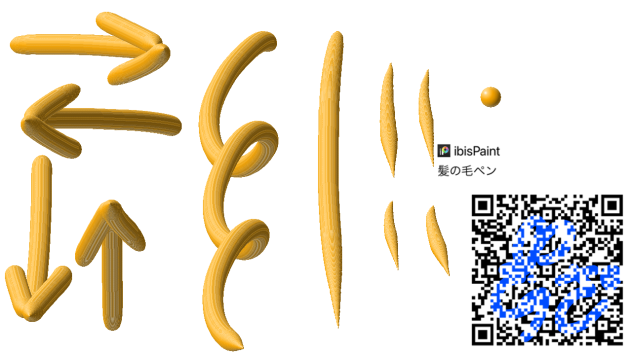 自作髪の毛ペン