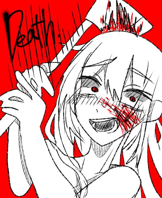 狂気じみてる。