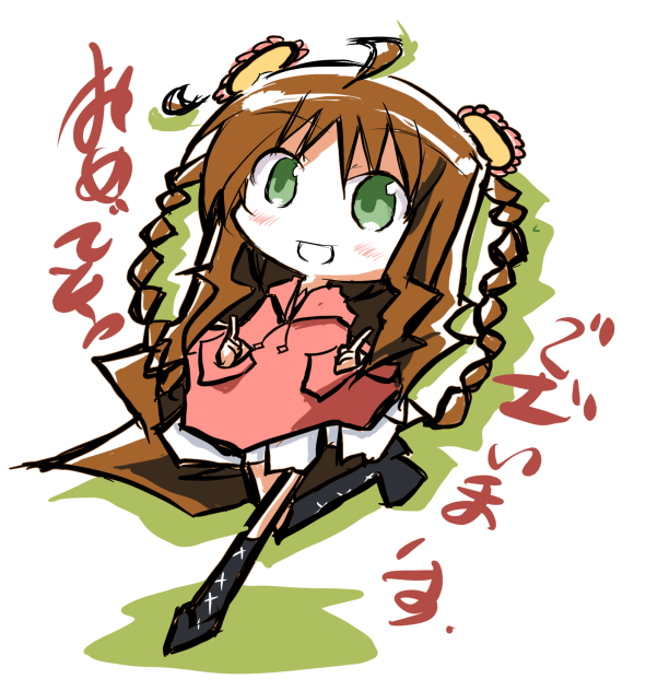 小鳥さんのおめでとうございます