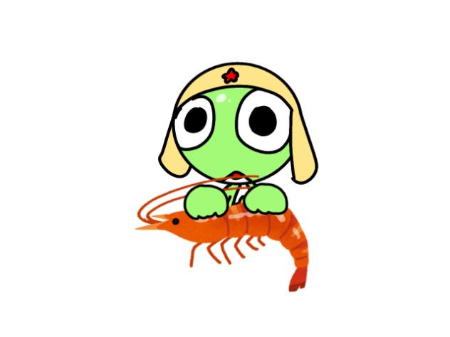 えび揉むケロロ