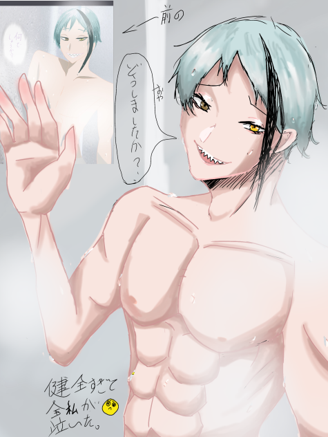 前に伸びたジェイドをリメイク