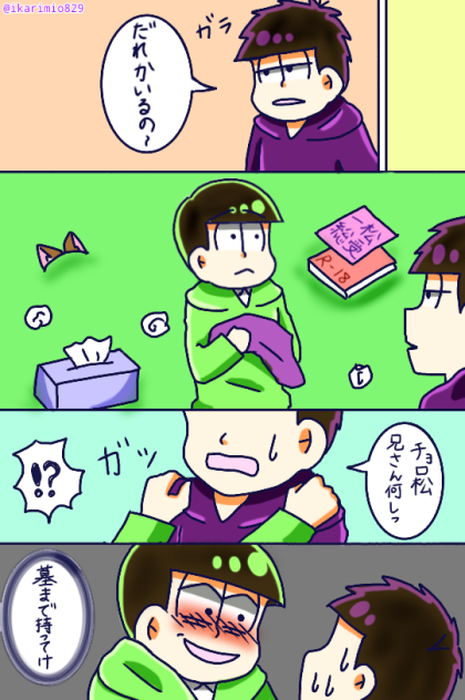 墓まで持ってけ