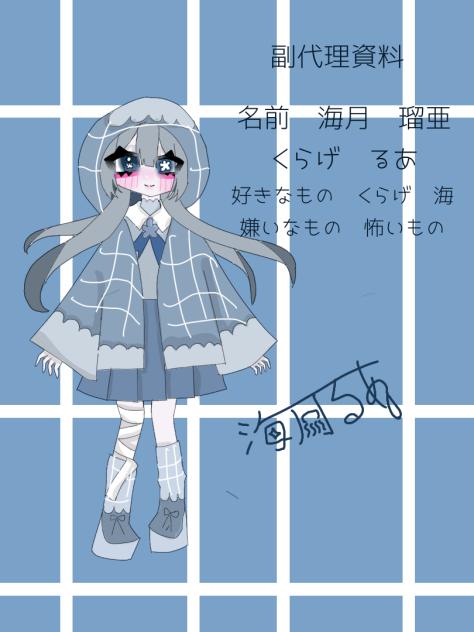 副代理資料🪼