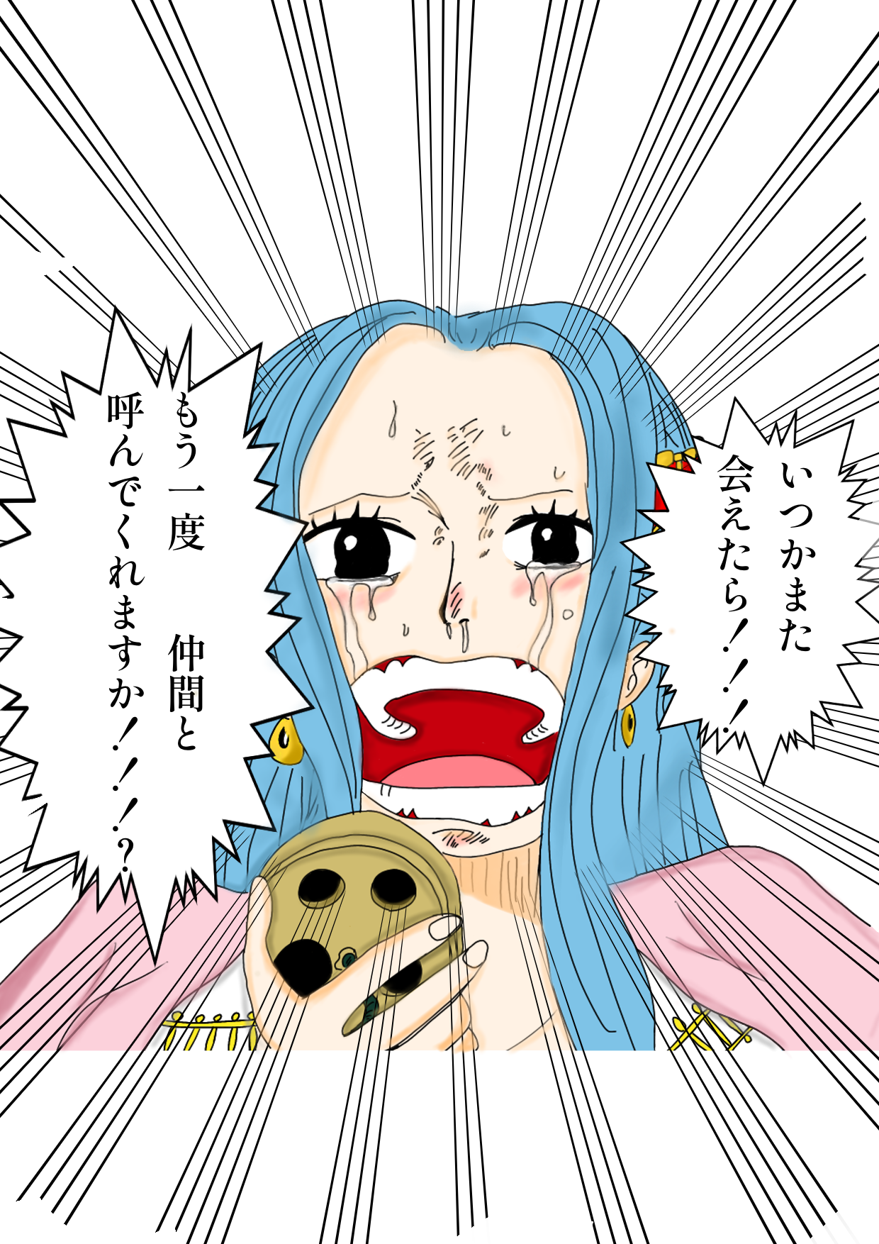 ONE PIECE ｰアラバスタ編- - ibisPaint