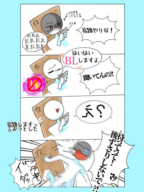 慰めてくれる人募集中です