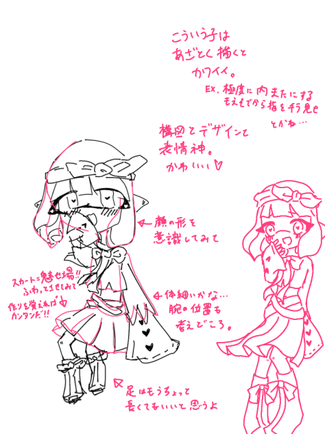 しらすに赤ペン！