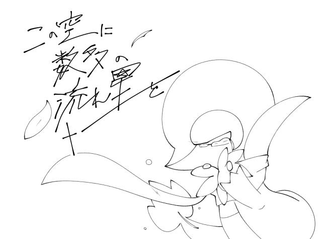 空星塗り絵大会線画！