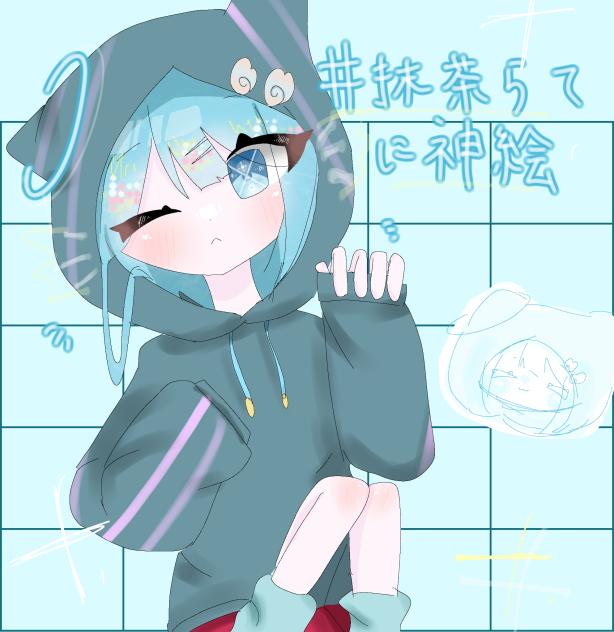 抹茶らてさんへ！！