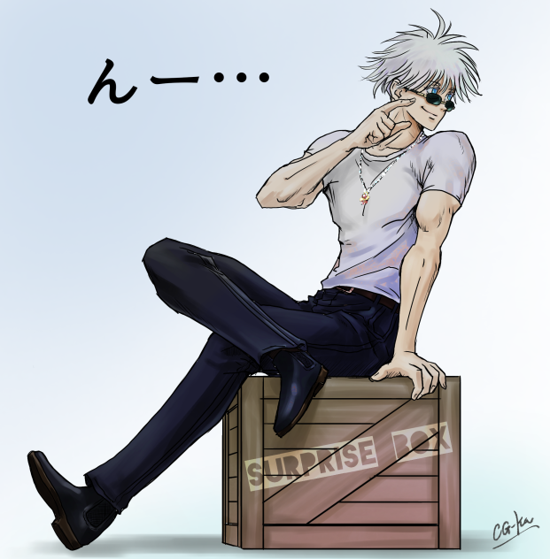 ソワソワ五条先生