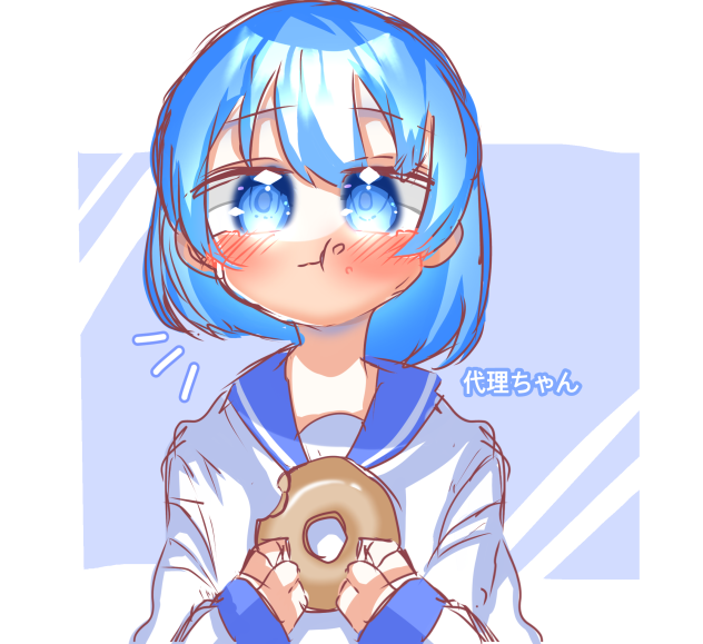 代理ちゃん