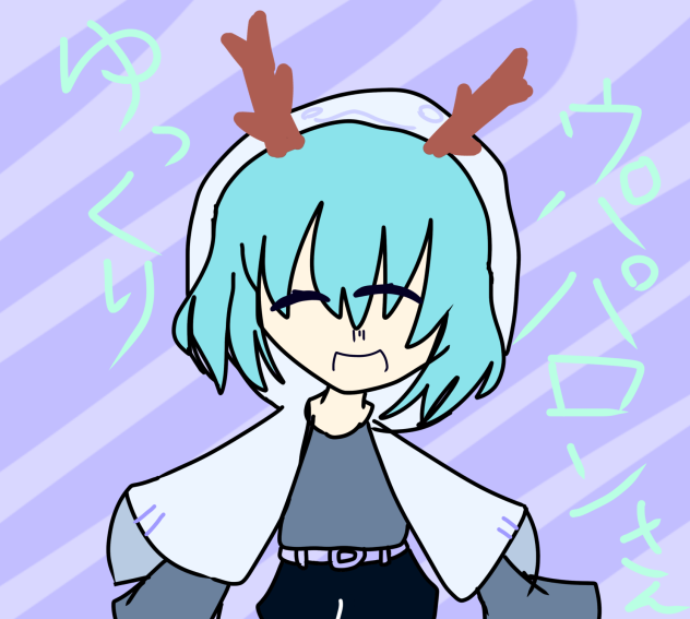 リクエストありがとうございました！