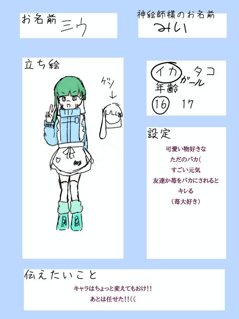 たぴおかみいへ