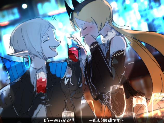 ウワバミの夜