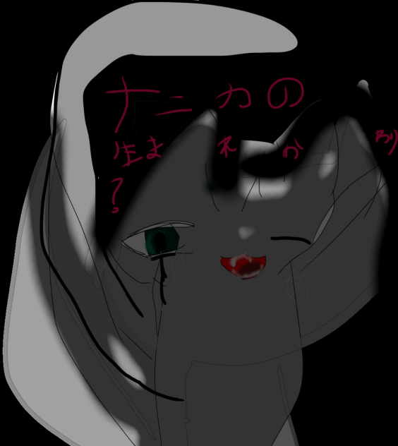 ナニカの生まれ変わり