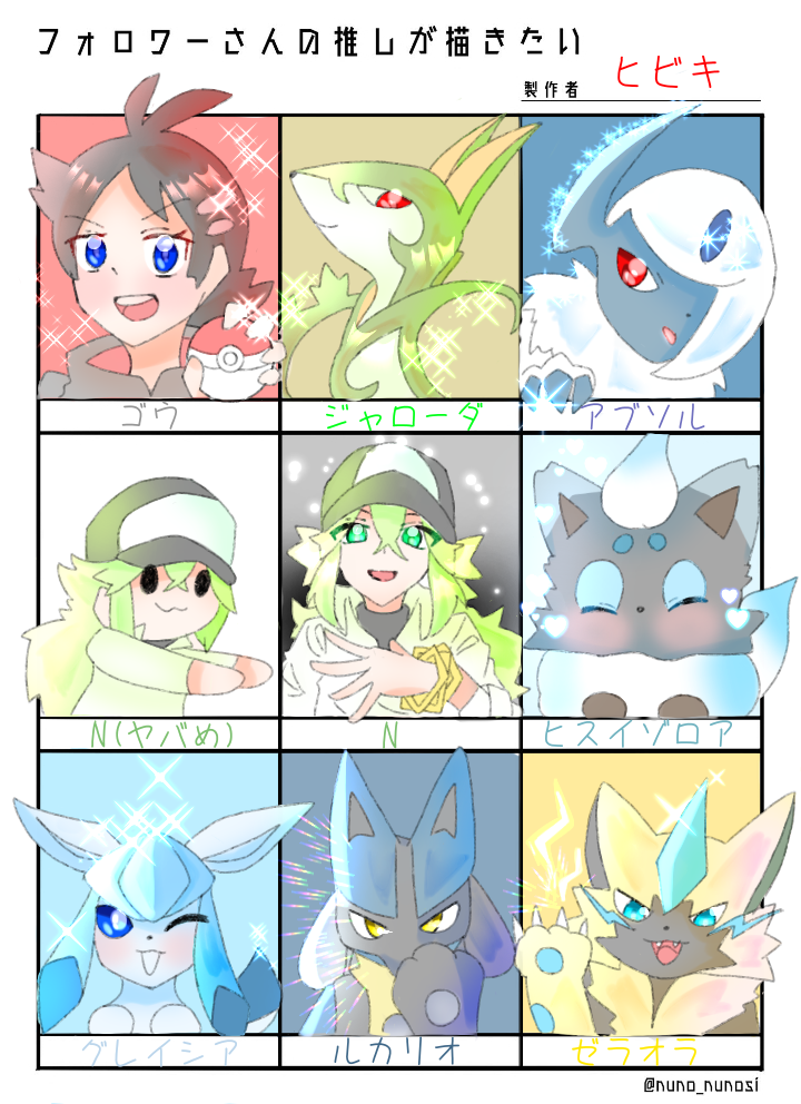 完成ー🫶🏻︎💞 - ibisPaint