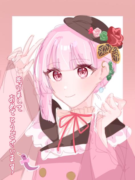あけおめ2025!!