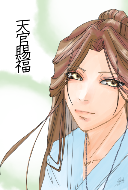 天官賜福　謝憐.2024.02.06-03.40