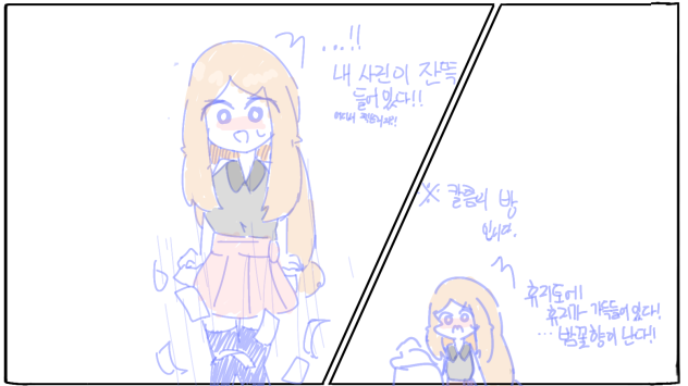 칼름의 방
