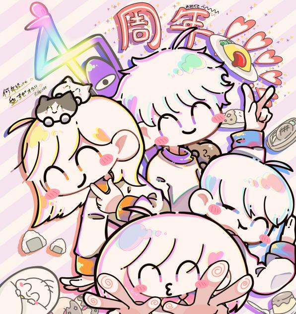 ぼくわた四周年だぞオラ！！！